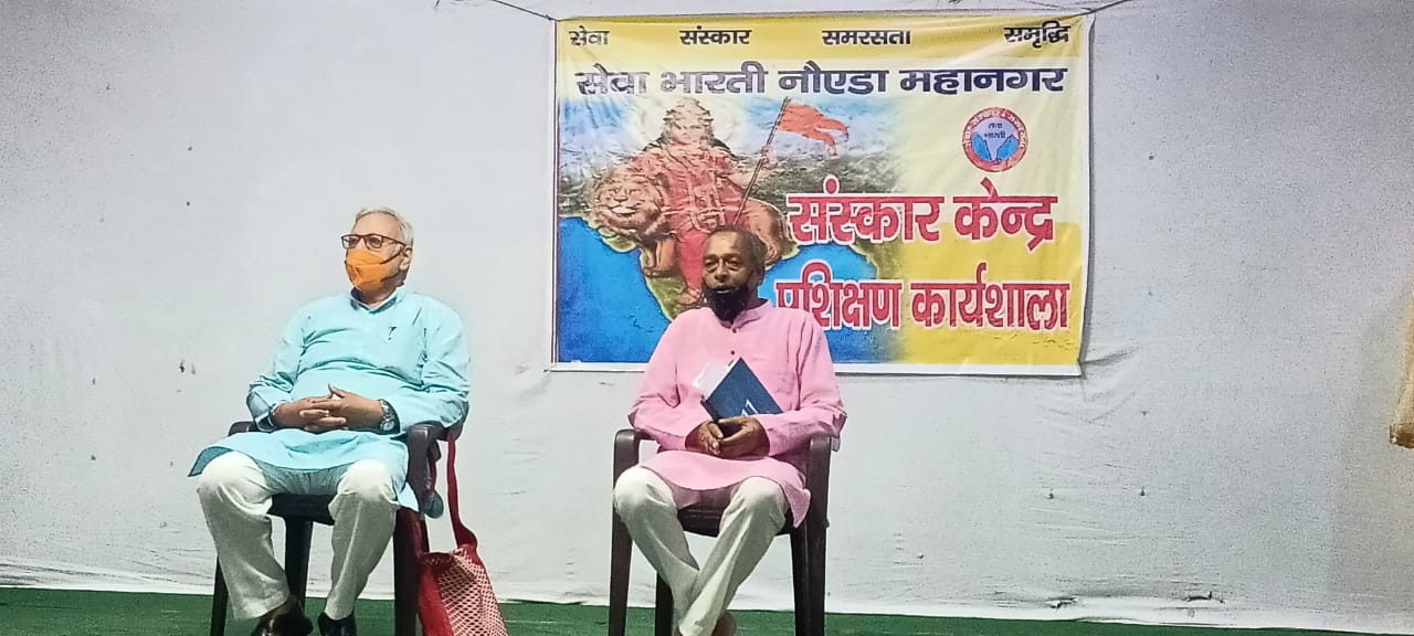 Seva Bharti Mission Activities